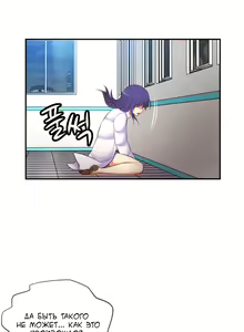 Page 883 of She Is Young | Она молодая - preview thumbnail