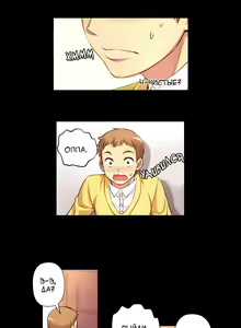 Page 89 of She Is Young | Она молодая - preview thumbnail