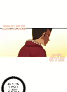 Page 895 of She Is Young | Она молодая - preview thumbnail