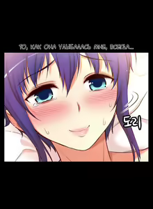 Page 898 of She Is Young | Она молодая - preview thumbnail