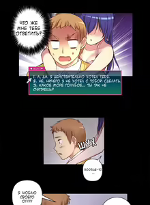Page 92 of She Is Young | Она молодая - preview thumbnail