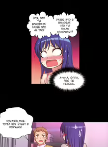 Page 93 of She Is Young | Она молодая - preview thumbnail