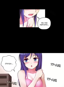 Page 94 of She Is Young | Она молодая - preview thumbnail