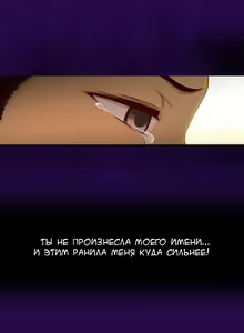 Page 941 of She Is Young | Она молодая - preview thumbnail