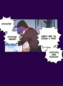 Page 942 of She Is Young | Она молодая - preview thumbnail