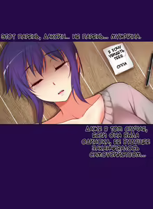 Page 951 of She Is Young | Она молодая - preview thumbnail