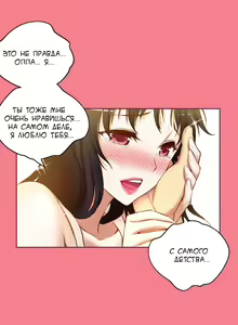 Page 964 of She Is Young | Она молодая - preview thumbnail