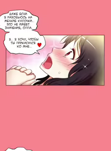 Page 966 of She Is Young | Она молодая - preview thumbnail