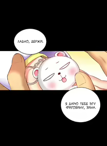Page 974 of She Is Young | Она молодая - preview thumbnail