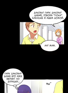 Page 984 of She Is Young | Она молодая - preview thumbnail