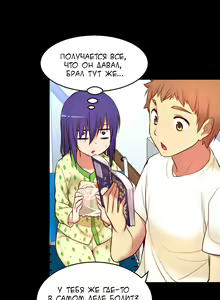 Page 986 of She Is Young | Она молодая - preview thumbnail