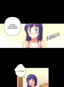 Page 99 of She Is Young | Она молодая - preview thumbnail