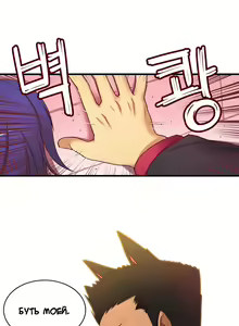 Page 998 of She Is Young | Она молодая - preview thumbnail