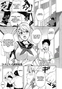 Page 105 of Tsundero - preview thumbnail