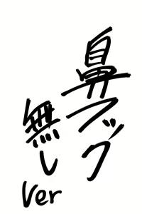 Page 10 of Kakouen-san Buzama - preview thumbnail