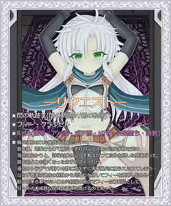 "Kieta Yousei no Yukue" Fie Claussell — hentai manga cover on Fhentai