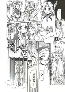 Page 5 of Ikusaba no Megami-tachi | 戰場上的女神們 - preview thumbnail
