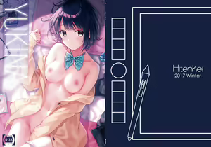 Y.U.K.I.N.A (decensored) — hentai manga cover on Fhentai