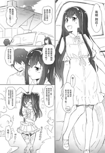 Page 5 of Q-pon 7! - preview thumbnail