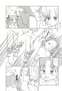 Page 31 of My Little Princess - preview thumbnail