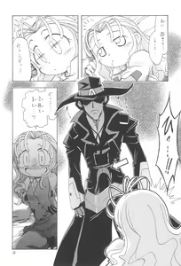 Page 58 of EruEru 24 - preview thumbnail