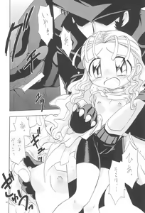 Page 60 of EruEru 24 - preview thumbnail