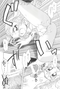 Page 62 of EruEru 24 - preview thumbnail