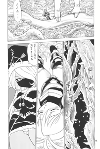 Page 45 of EruEru 26 - preview thumbnail