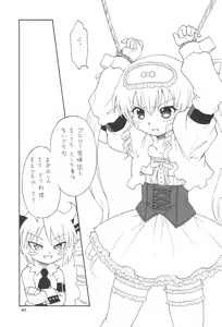 Page 47 of EruEru 28 - preview thumbnail