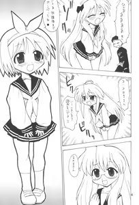 Page 61 of EruEru 28 - preview thumbnail