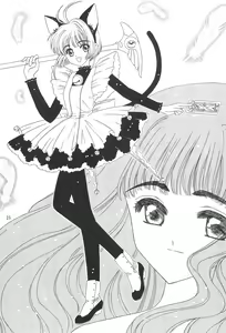 Page 27 of Showbaku - preview thumbnail