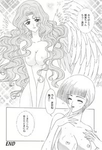Page 54 of Showbaku - preview thumbnail
