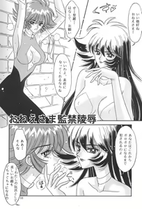 Page 55 of Showbaku - preview thumbnail