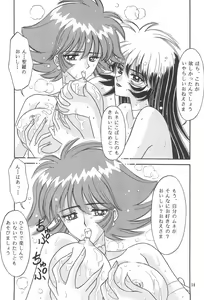 Page 60 of Showbaku - preview thumbnail