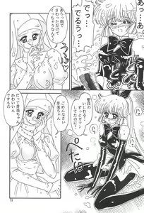 Page 75 of Showbaku - preview thumbnail