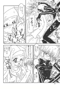 Page 78 of Showbaku - preview thumbnail