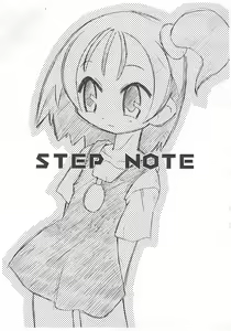 STEP NOTE - hentai manga cover image