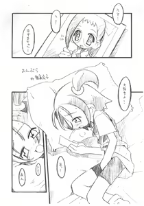 Page 2 of STEP NOTE - preview thumbnail