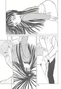 Page 33 of Muñeca - preview thumbnail