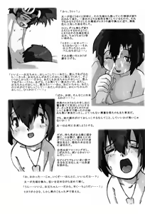 Page 21 of Delicate Sound of Thunder - preview thumbnail