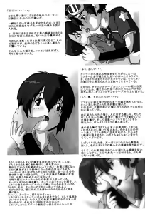 Page 9 of Delicate Sound of Thunder - preview thumbnail