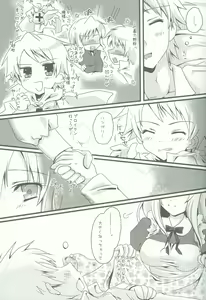 Page 6 of Eliza Kawaisu Gillze! - preview thumbnail