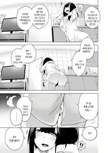 Page 3 of POV Kamimachi Shoujo Prologue - preview thumbnail