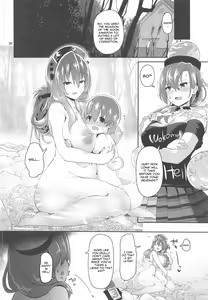 Page 26 of Tsuyudaku Ecchi no Junko-san - preview thumbnail