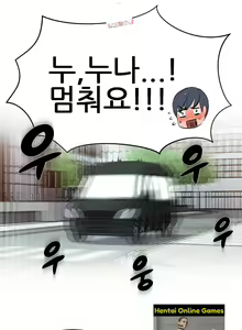 Page 4 of 히어로 매니저 Ch. 1 - preview thumbnail