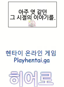 Page 5 of 히어로 매니저 Ch. 1 - preview thumbnail