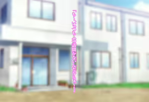 Page 136 of Ama Kaa-chan - preview thumbnail