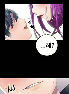 Page 9 of 히어로 매니저 Ch. 2-3 - preview thumbnail