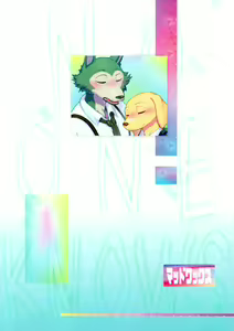 Page 30 of No One Knows - preview thumbnail
