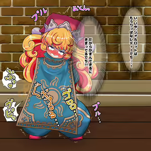 Page 3 of Anoko ga Beni o Gaman Shite Omorashi Suru Sugata ga Mitai!! ~Charlotte (Seiken Densetsu 3) Hen~ - preview thumbnail